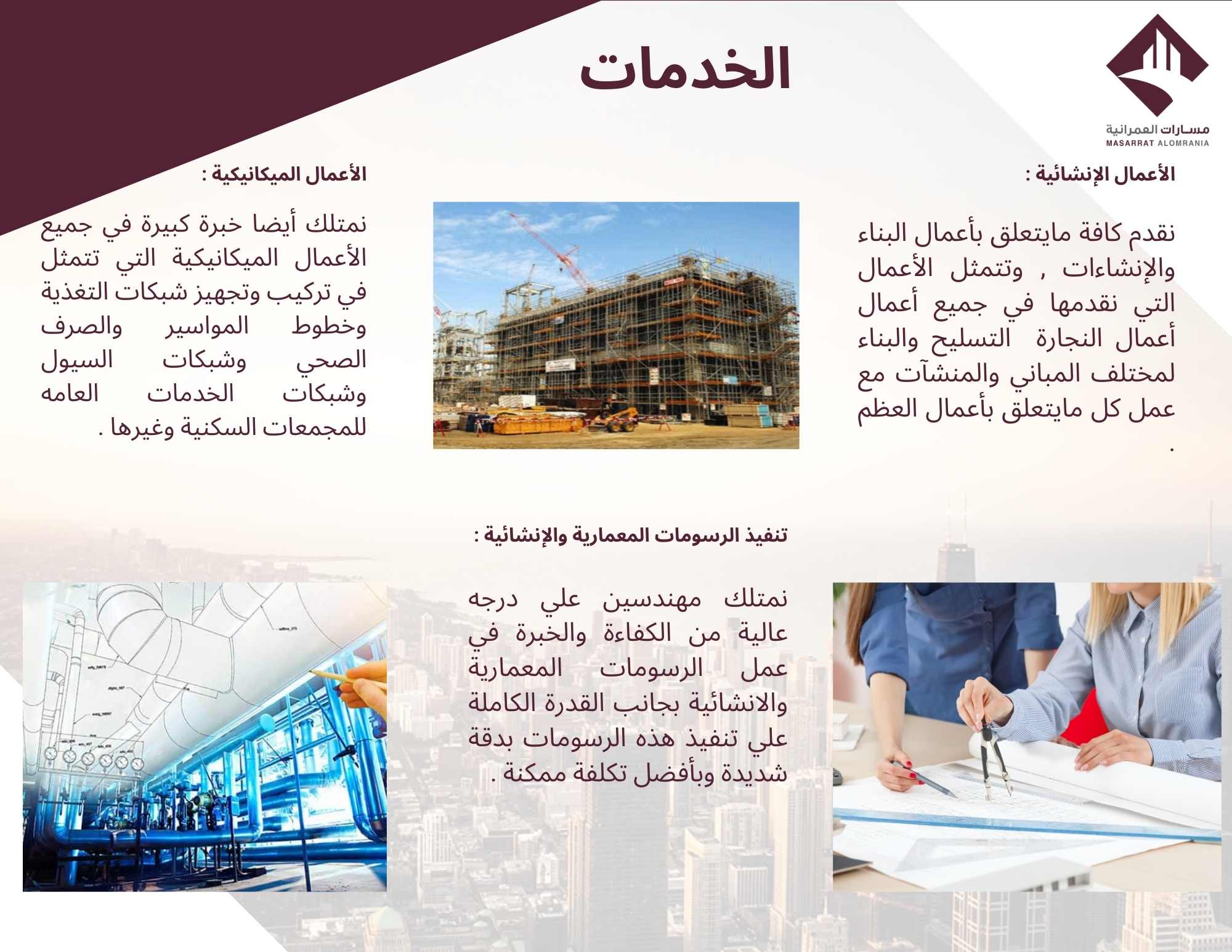 Slide Image 21
