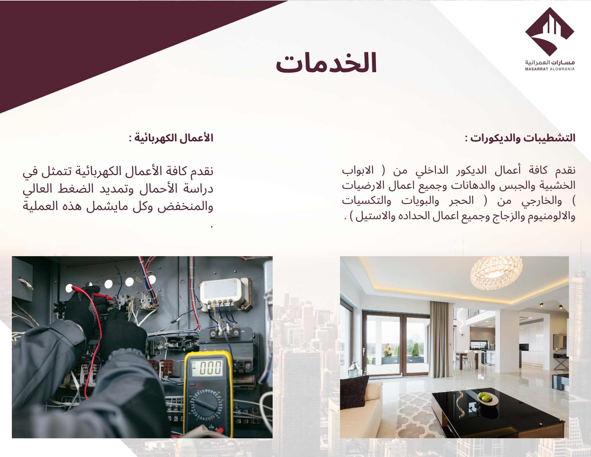 Slide Image 12