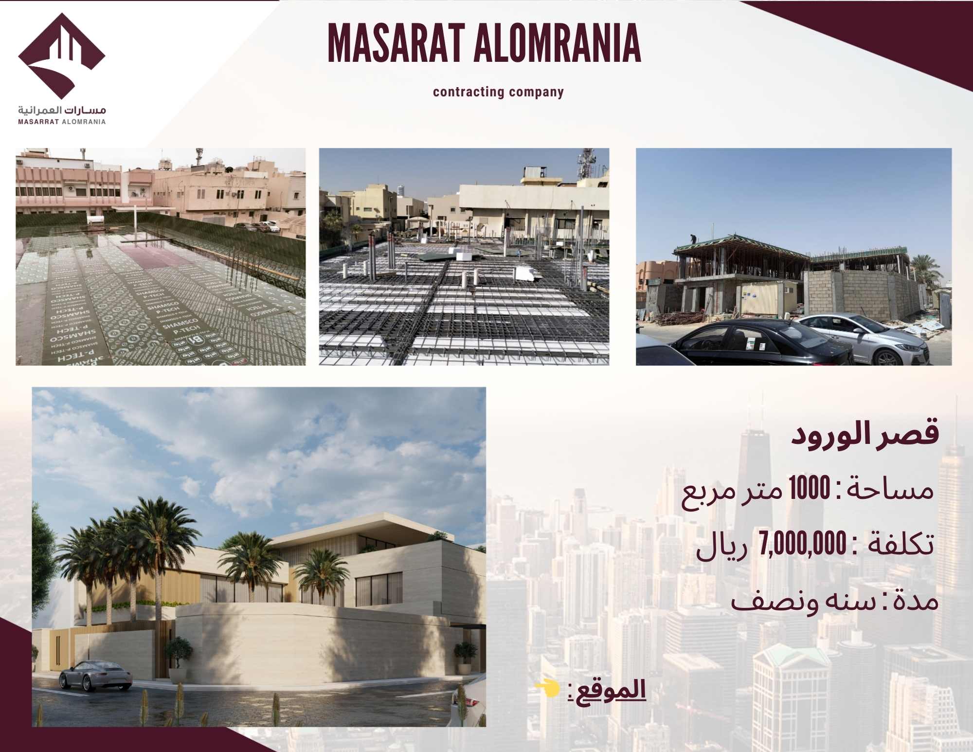 Slide Image 14