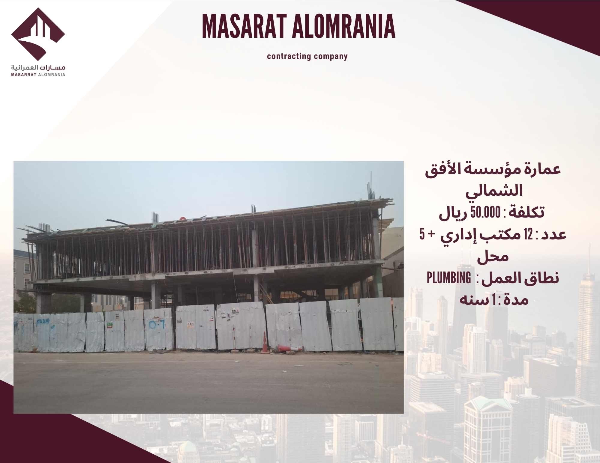 Slide Image 10