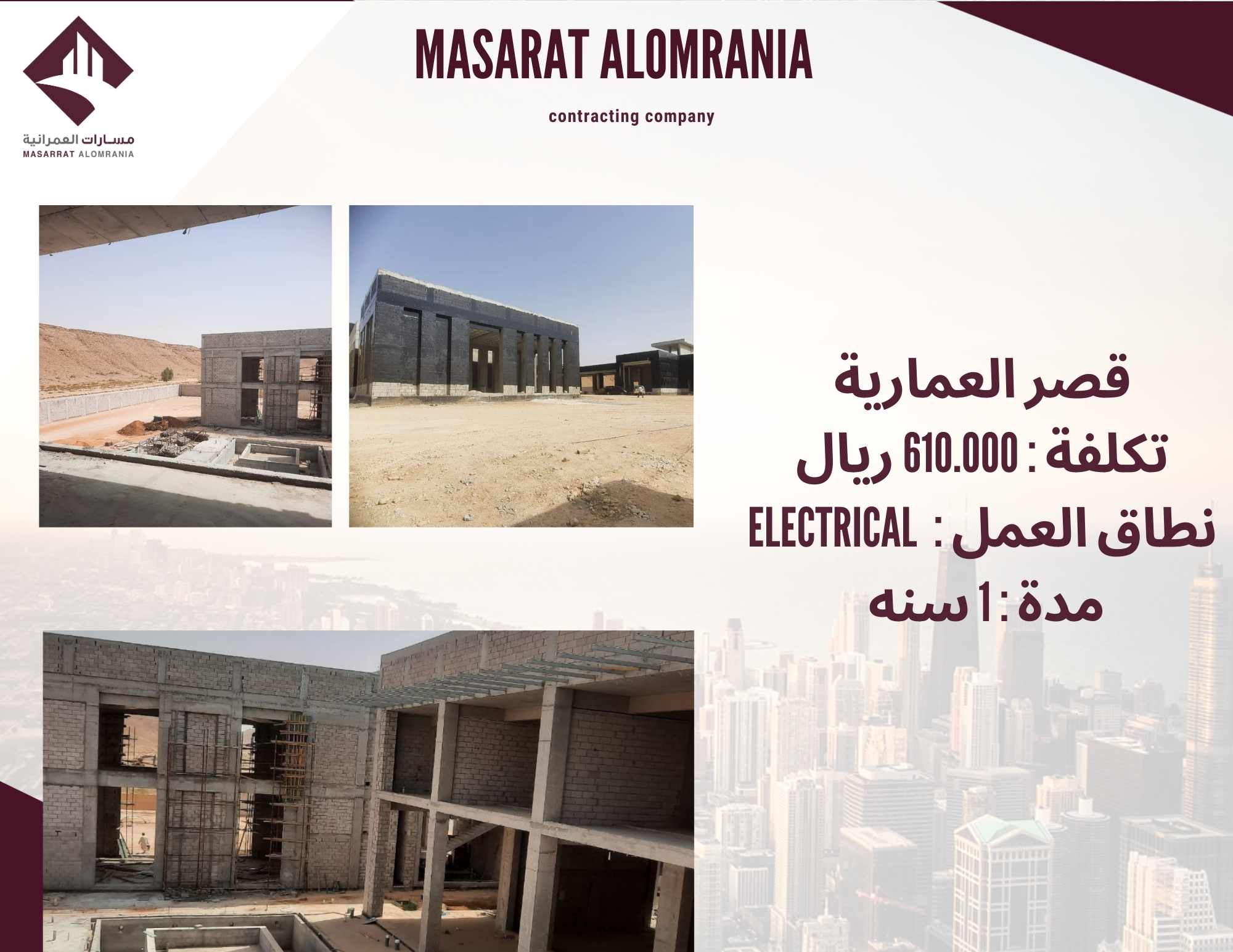 Slide Image 6