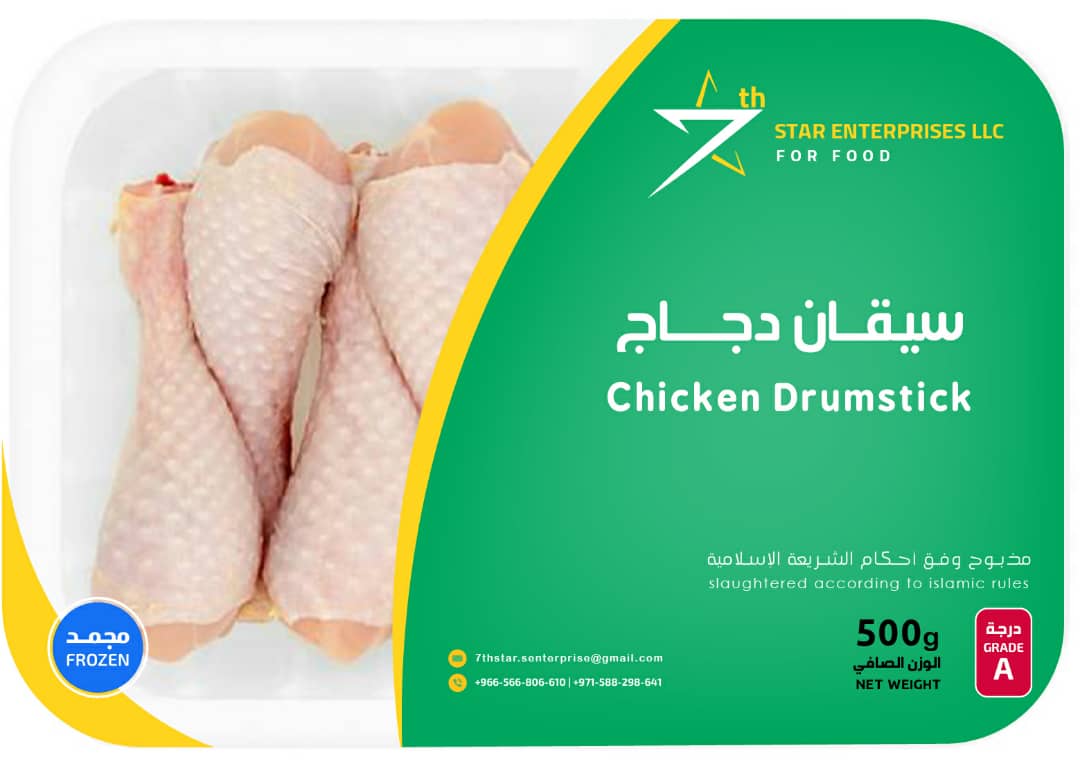 Tanmiah Fresh Minced Chicken 450 g
