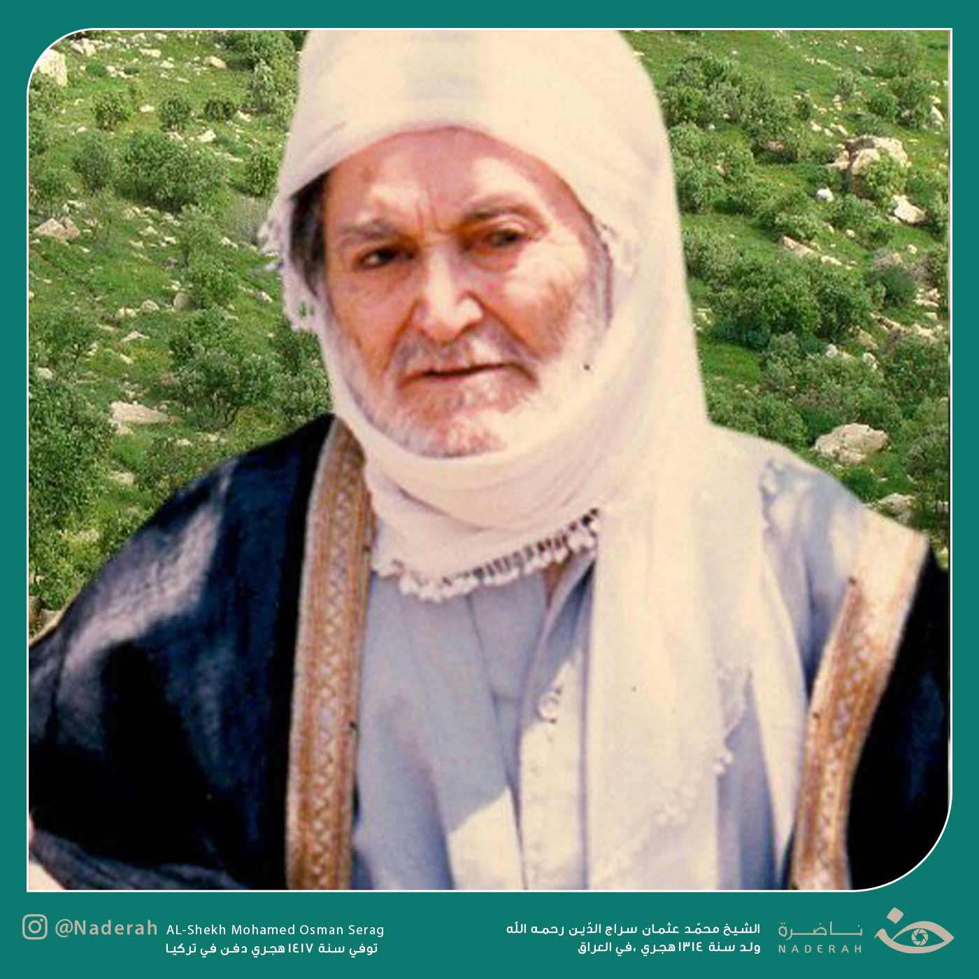 Sheikh Muhammad Othman Al Naqshbandi Sheikh Muhammad Othman Al Naqshbandi