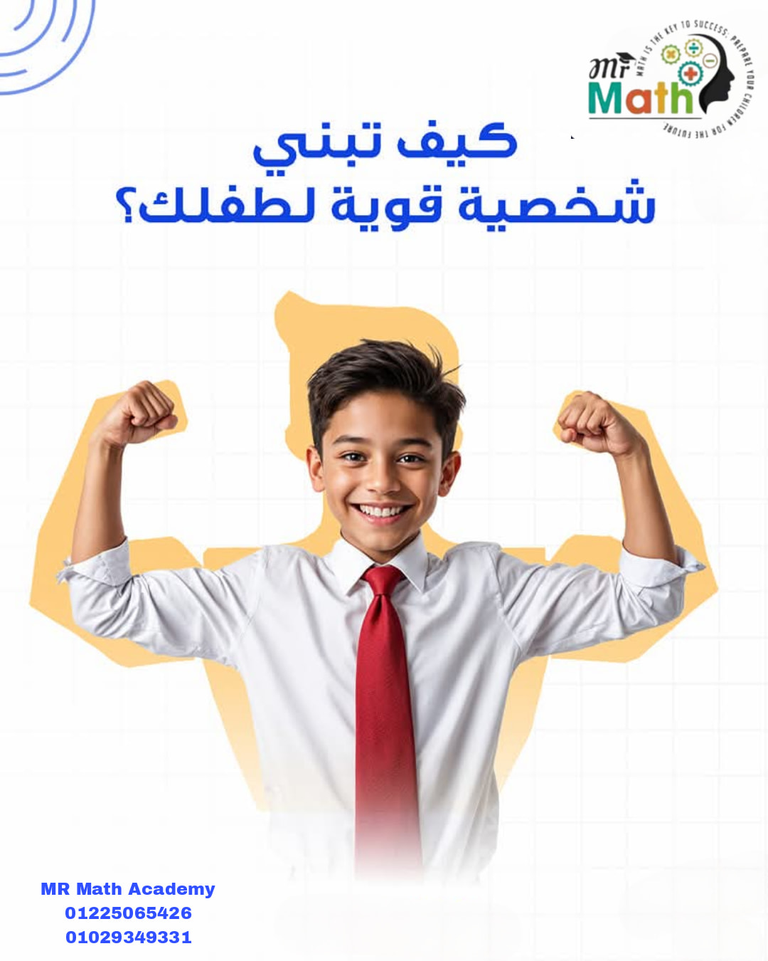 MR MATH